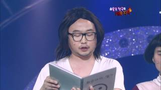 개그콘서트 - Gag Concert 솔로천국 커플지옥 20100516