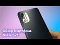 Полный обзор смартфона Nokia G21