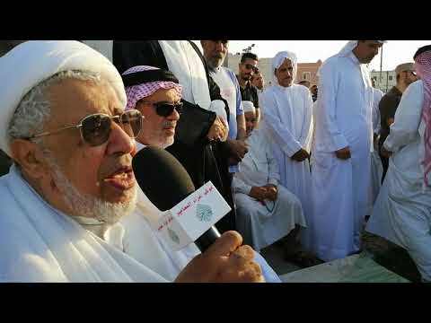 كلمة عائلة آل العصفور في تشييع الشيخ محمد بن الشيخ علي العصفور