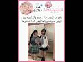 نظراتها حقد Music اكسبلور Army Blackpink Bts Kpop Song Ytshorts Trending Explore نظراتها حقد Music اكسبلور Army Blackpink Bts Kpop Song Ytshorts Trending Explore