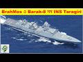 INS Taragiri বদলে দেবে নৌ শক্তির সমীকরণ BrahMos + Barak-8: INS Taragiri