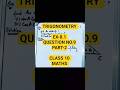 TRIGONOMETRY -EX-8.1/CLASS 10 MATHS #cbseclass10 #maths #trignometry