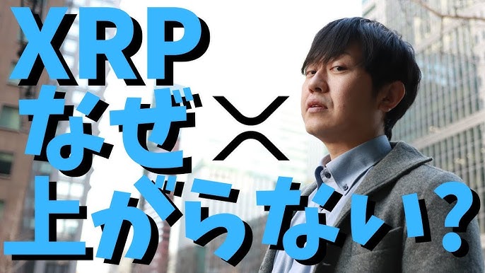 アルファ リップル リップルアルファ（XLA）とは？上場場所や今後の価格、将来性は？