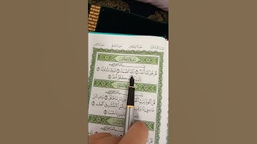 #سورة_الإخلاص #egzonibrahimi #ikhlas #قرآن #المصحف #لايك #sabscribe