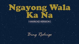 Ngayong Wala Ka Na (Karaoke by Songbook) - Bing Rodrigo