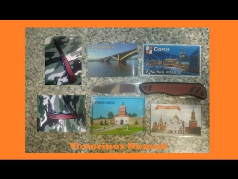 Victorinox Nomad отличный
