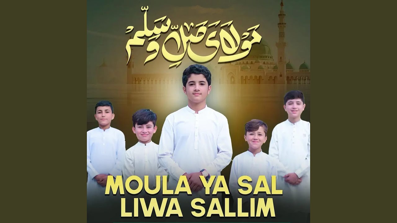 MOULA YA SAL LIWA SALLIM