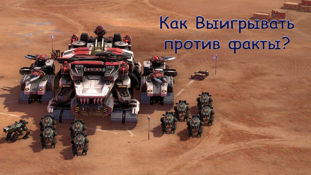 Факта - не проблема, АБОБА Mechabellum