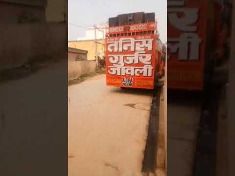 Tanish Gujjar Jawli