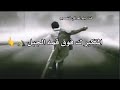 اجمل فيديو عن وصف المتكبر حالات واتساب روعه