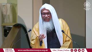 Turn to Allah in times of trial (English) | Sh. Abdul Qayum | Jumu'ah Khutbah | East London Mosque