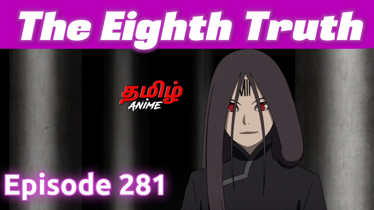 Boruto தமிழில் Episode 281 | Tamil Explanation | Tamil Anime