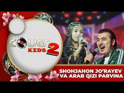 Djamolova Parvina - Arab Qizi (Cover Kids 2 Jonli Ijro)