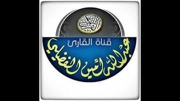 صلاة العشاء .. القارئ عبدالله الفضيلي .. الجمعة 10/11/2017