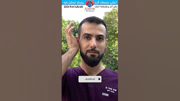 تمرين ازاحه مفصل الفك لعلاج الألم أثناء فتح الفم 