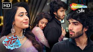 Aashi Ne Kahi Sid Se Apne Dil Ki Ba...