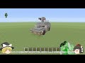 【PS3/Xbox】Minecraft 歩兵機動車の作り方【ゆっくり実況】
