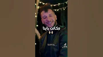 اغنية جليل باليرمو شحال نعيا نحمل قلبي ماصبر ارجوك دير ابوني 