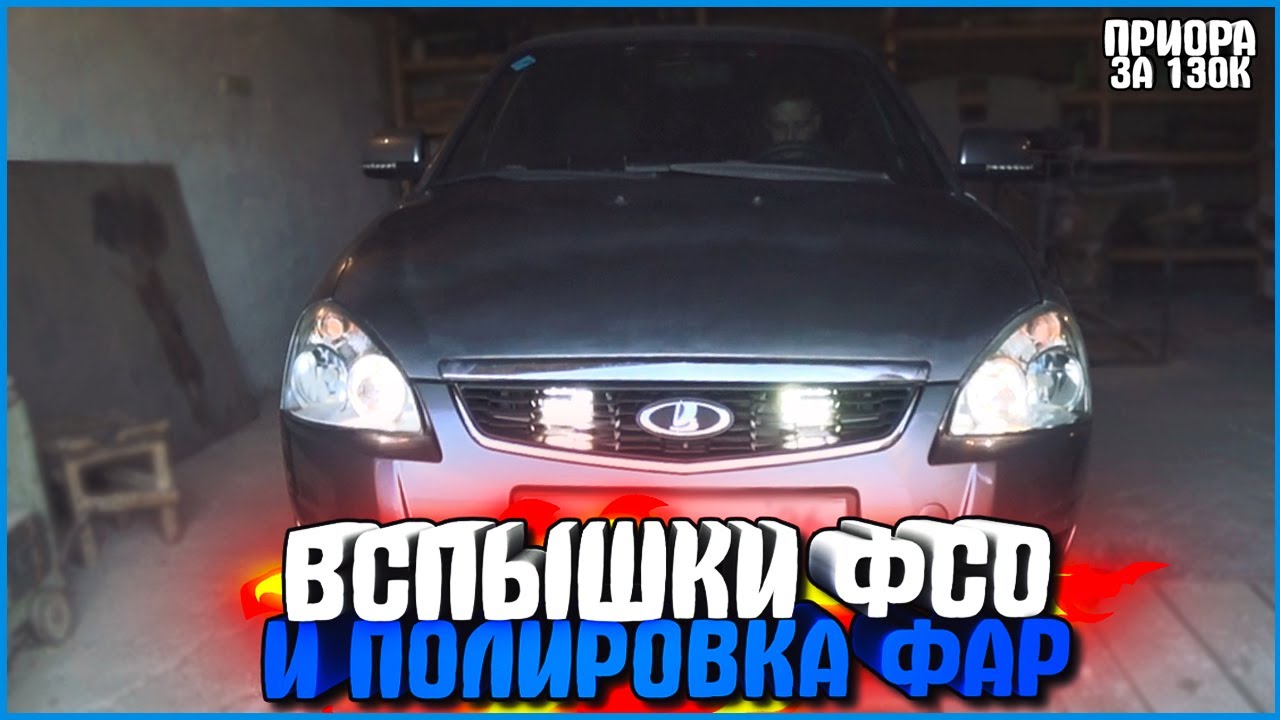 Капот приора белый