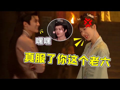 檀健次的一张嘴真没白长，开口把杨紫都气笑了：服了你这个老六#檀健次 #杨紫