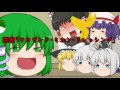 【ゆっくり茶番】またお知らせ