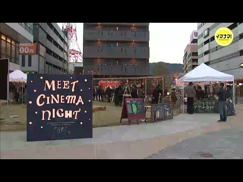 「映画文化を市民に」映画館がなくなり四半世紀の街に復活させたい　挑戦する男性の思い　広島・三原