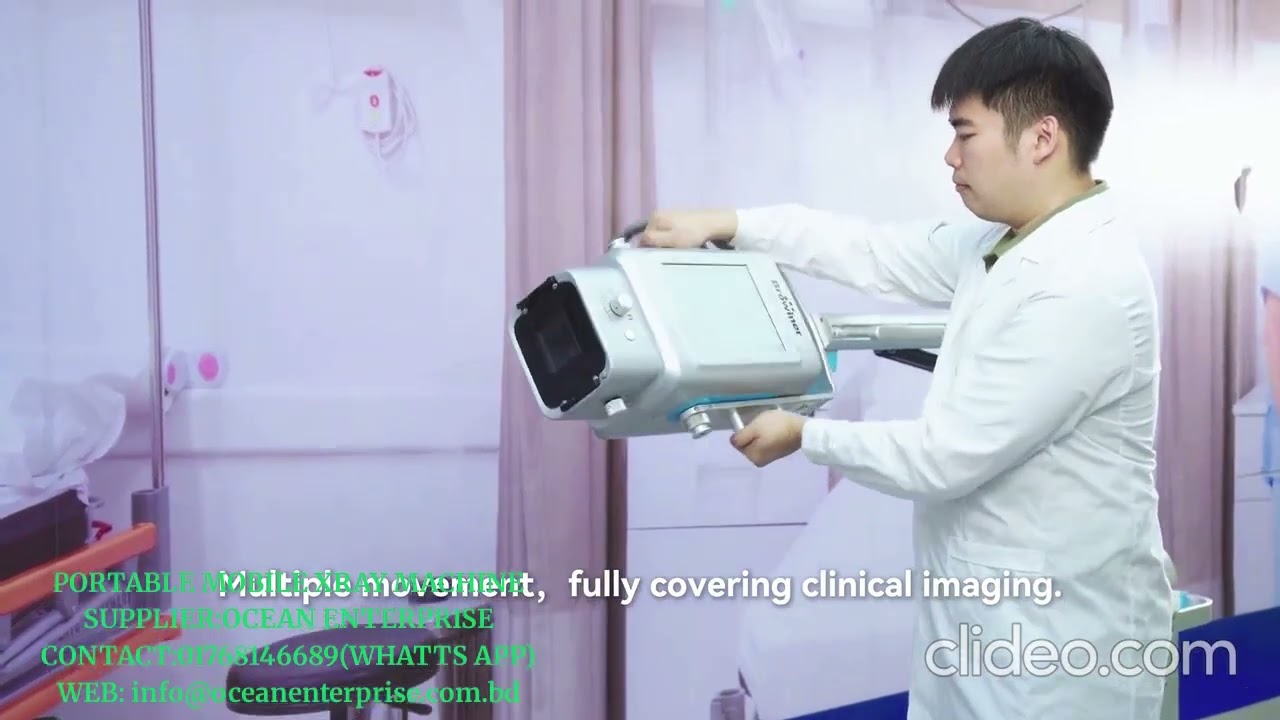 Portable Mobile X-Ray Machine | আধুনিক এক্স-রে সলিউশন | Ocean Enterprise
