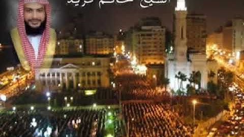 006 سورة الأنعام   الشيخ حاتم فريد الواعر