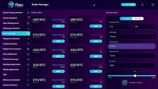 How will Exchange Order Management Module work