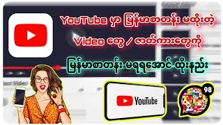 Youtube  || Translate youtube videos