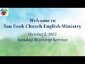 October 2, 2022 Yan Fook English Worship Service ONLINE