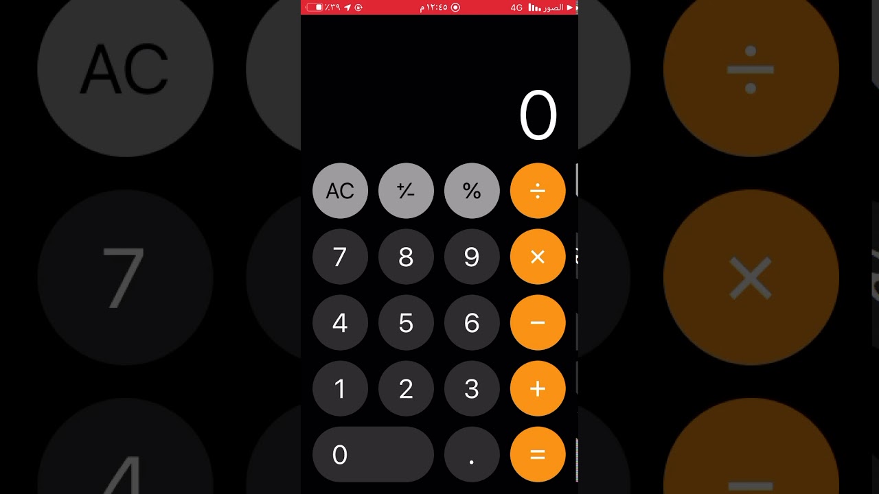 طريقة النسبة المؤوية في الالة الحاسبة في الايفون مهم للجامعات و لاصحاب نسبة اوبر ونسبة كريم - YouTube