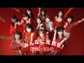 AKB48 ワンダ モーニングショット 研究生(13期) の動画、YouTube動画。