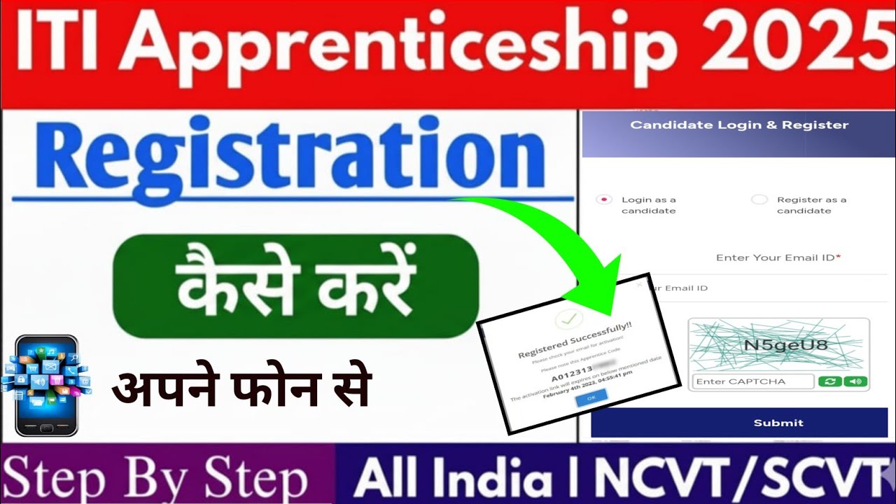 ITI apprenticeship registration कैसे करें 2025.|| How to do ITI apprentice registration in Hindi