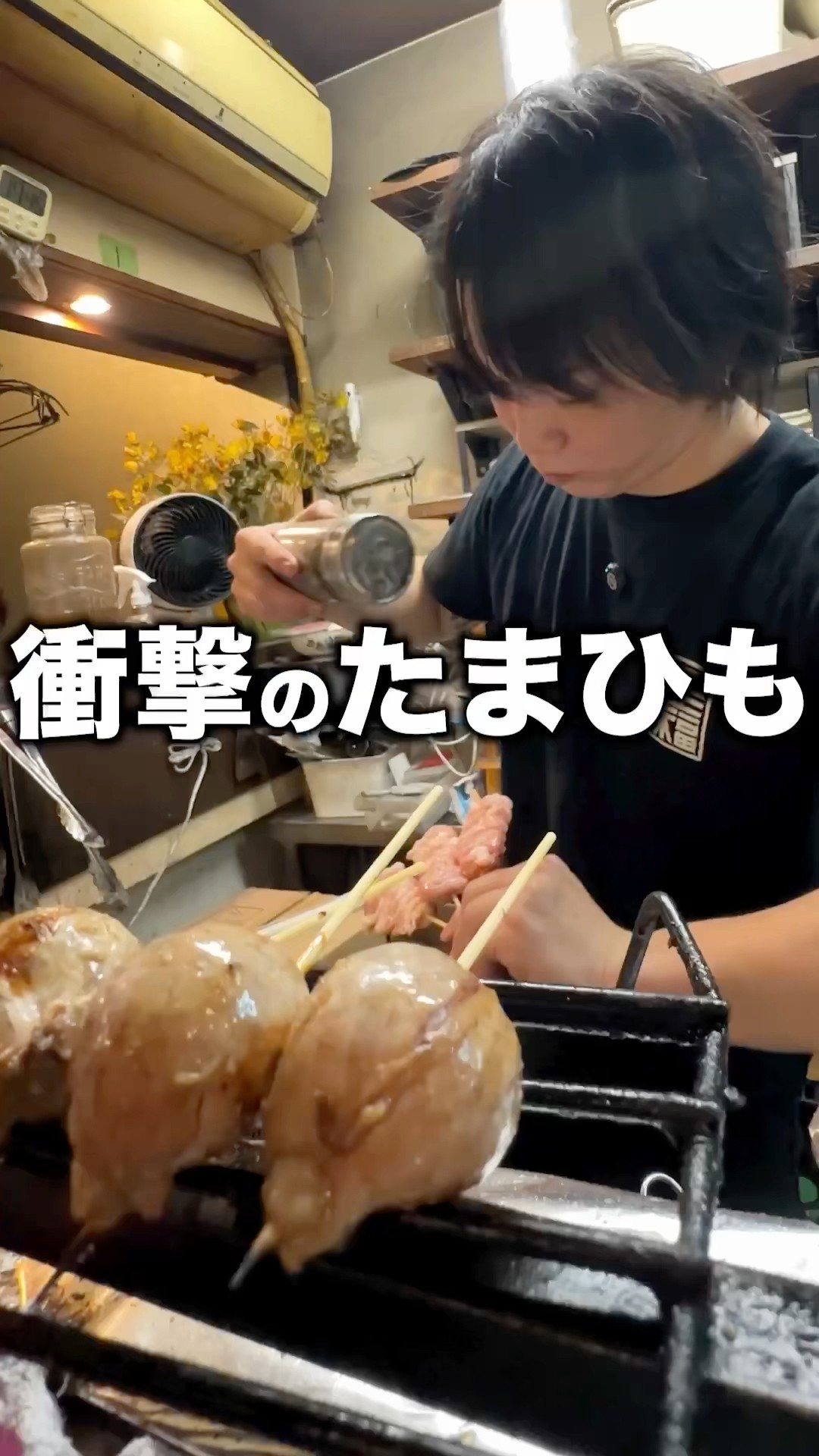 Shocking chicken gizzards #YakitoriShifuku - YouTube