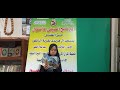 حنين عبد اللطيف على حنين عبد اللطيف على