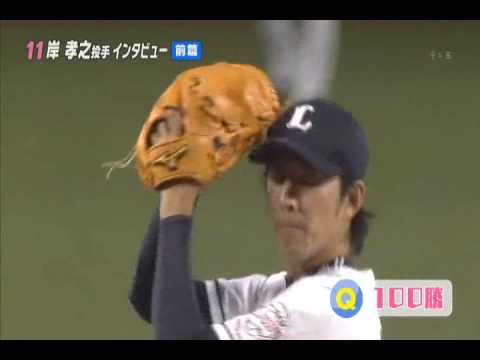 ライオンズチャンネル　2016.09.19　1/3