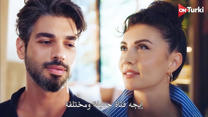 مسلسل دون أن تشعر الحلقة 2 مترجمة