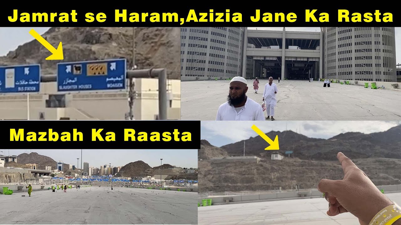 Jamarat  Se Haram Jane Ka Tarika | Tawaf e Ziyarat | Mazbah Jane Ka Rasta | Mufti Shahjahan Qasmi