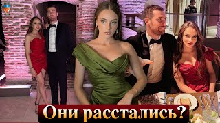 Расстались ли Мирай Данер и Огулджан Энгин?