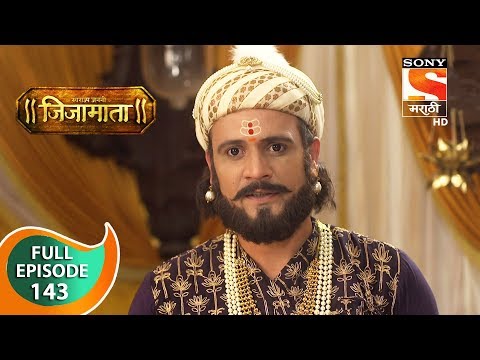 Swarajya Janani Jijamata - - Ep 143 - Full Episode - 31St January, 2020