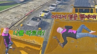 [GTA5] 개사기 도끼로 친구와 습격 준비하는 방법 #2 (Feat.엔페이)