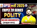 UPSI Polity Classes 2025 | Major Arguments | Triple 28 Series For UP SI | UP SI Polity