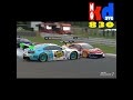 Early Exit ! #granturismo #kezdave830  #granturismo7