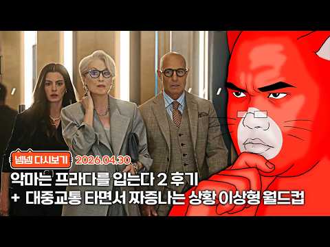 쪽방회담 2주년 회식 기념 현실 합방