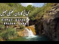 Soon Sakesar Valley Khushab | Kinhati Garden Khabeki Lake | Travel Pakistan