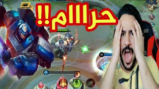 موبايل ليجند | اكثر كيم حماسي بالعالم 🚗 | تجربة بطل (جونسون) | mobile legends jonson