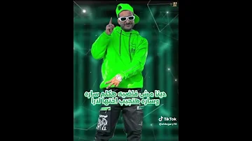 صيف جاي نروحو مارينا اكسبلور لايك ترند 