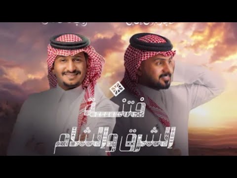 غريب ال المخلص عبد الله ال مخلص فتنه الشرق والشام حصريا 2024