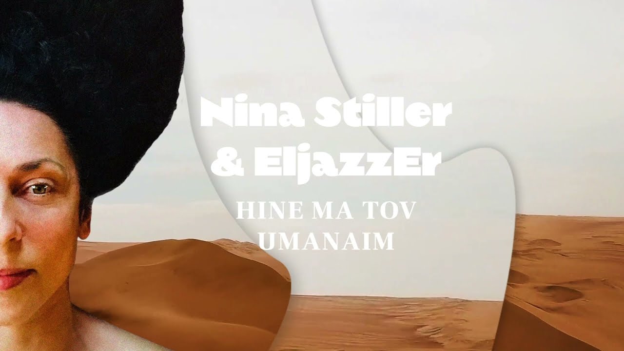 Nina Stiller & EljazzEr - HINE MA TOV UMANAIM